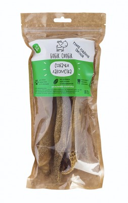 Rumine di manzo secco 100g