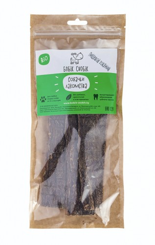 Dried beef food pipe